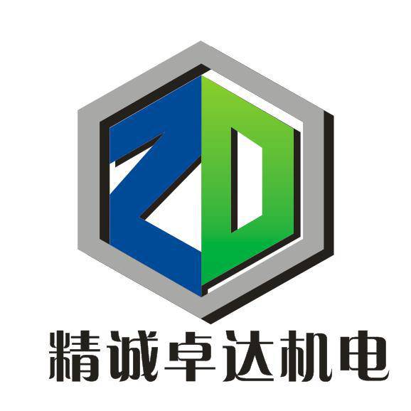 北京精誠卓達(dá)機(jī)電設(shè)備有限公司