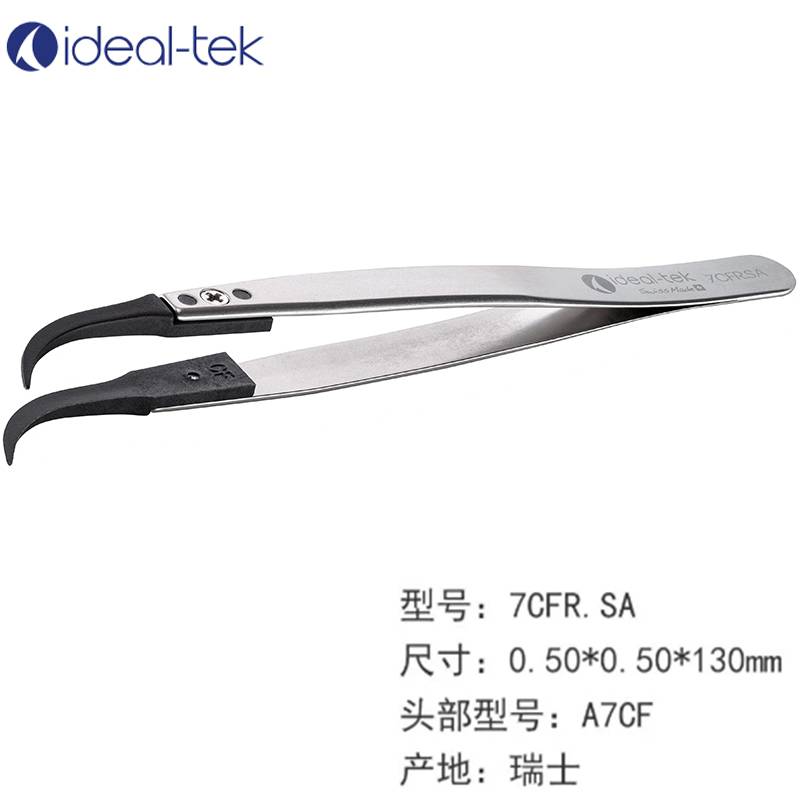 A7CF 镊子头 ideal-tek镊子 7CFR.SA黑色塑料弯头镊子