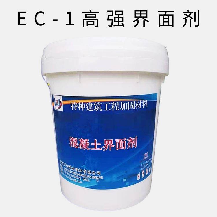 天柱环氧树脂混凝土连接石材粘接EC-1高强界面剂 高渗透粘结性好