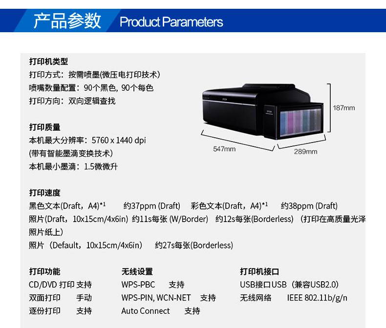 照片打印機l805 愛普生噴墨打印機燙畫熱轉印專用打印機6色