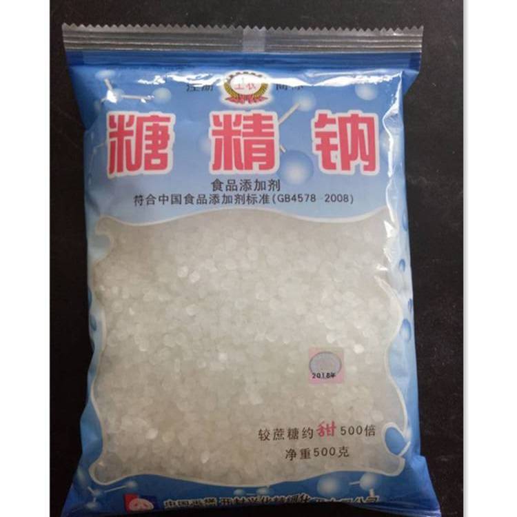 现货供应食品级糖精钠结晶糖精钠粉末糖精钠一公斤起订