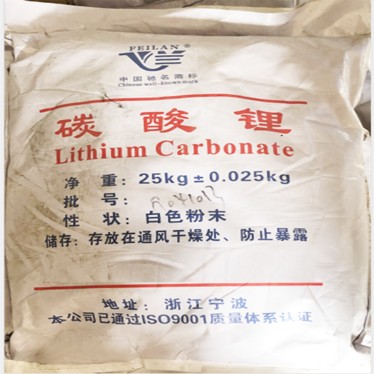 无色单斜系晶体碳酸锂厂家报价催化剂溶水碳酸锂