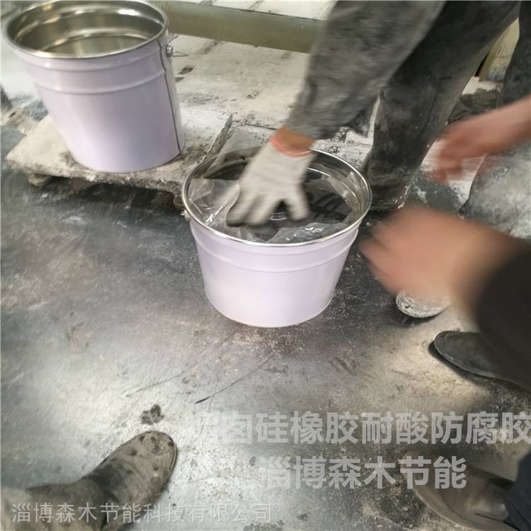 SM2环氧耐酸砂浆森木瓷砖防腐蚀胶泥mc环氧耐酸碱涂料