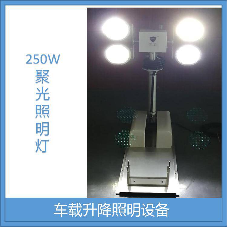 CZD-122500夜间消防救援大范围照明神器4x500W车载救援灯