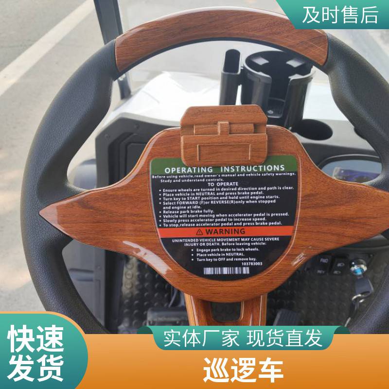 高尔夫球车 电动四轮4座6座8座景区旅游观光车 设计美观