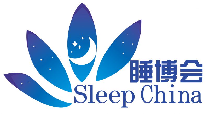 2019第二届中国(广州)国际健康睡眠博览会