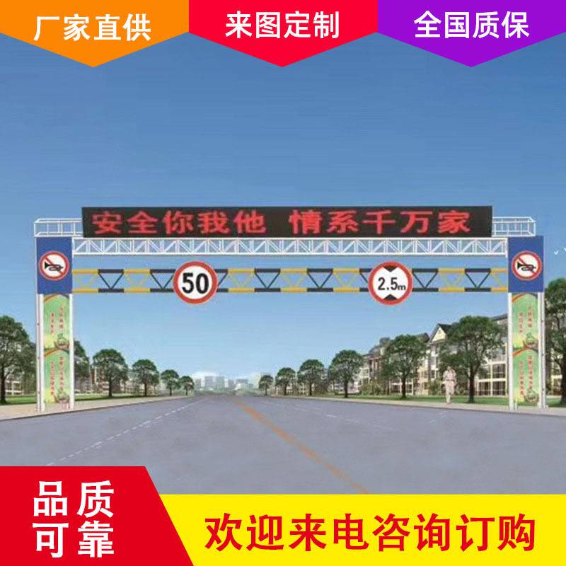 高速公路交通高速ETC门架固定式标志牌立杆限高架龙门架