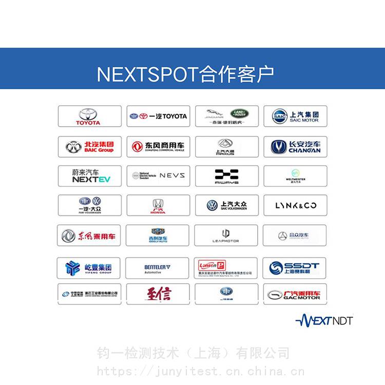 美国NEXTNDT焊核大小成像式点焊分析仪NEXTNDT