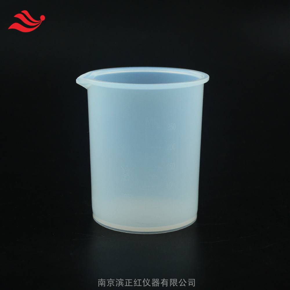 半导体多晶硅用PFA烧杯250ml可溶性聚四氟乙烯Beaker耐高温260℃