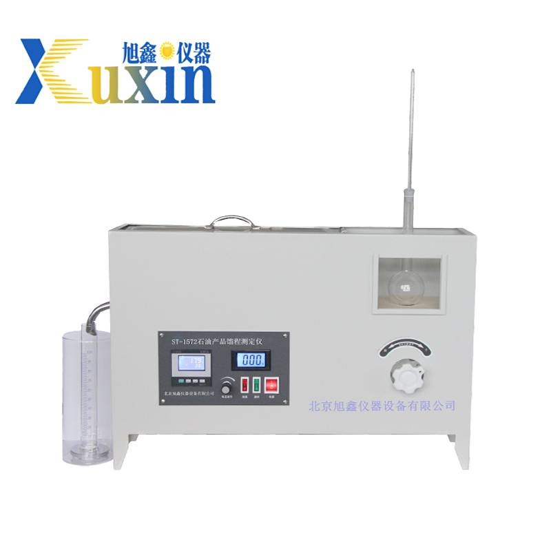 旭鑫ST-1572石油产品馏程检测器操作方便控温度高