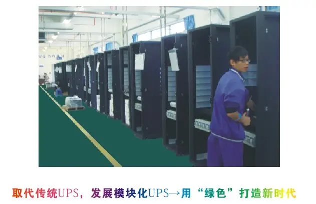 500KVAUPS不间断电源工频机后备电源工业级UPS
