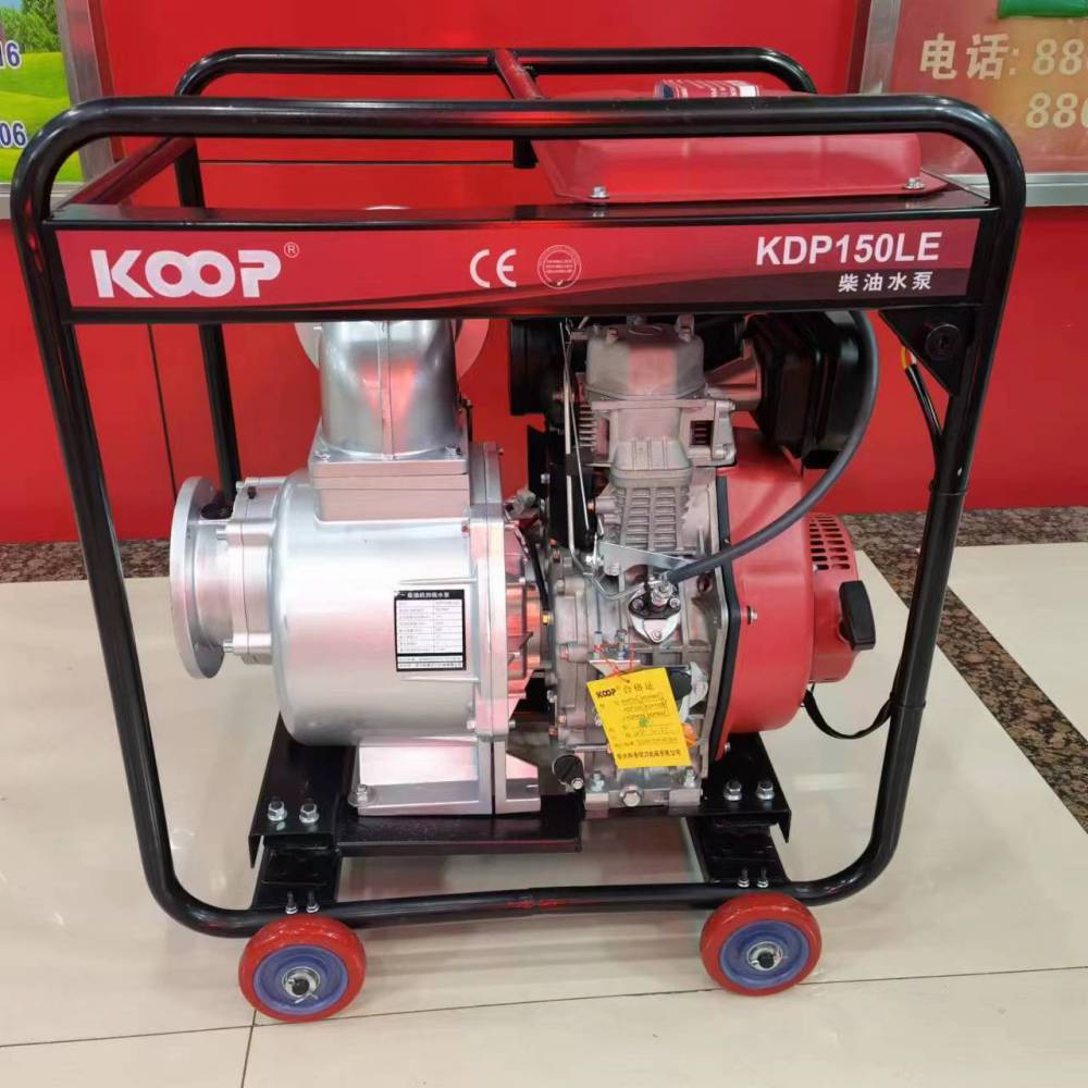 KOOP科普6寸口径电启动移动式KDP150LE柴油发动机自吸泵