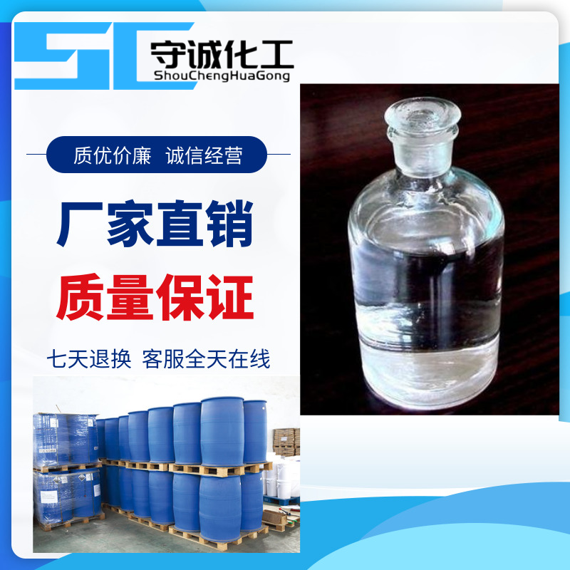 浙江棕榈酸异丙酯生产厂家142-91-6棕榈酸异丙酯用途作用价格优惠