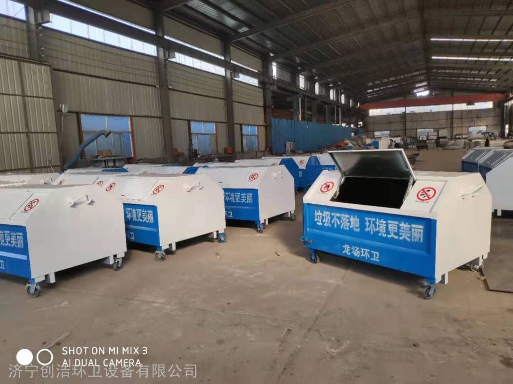 三方垃圾箱_青海省铁质垃圾箱哪家好