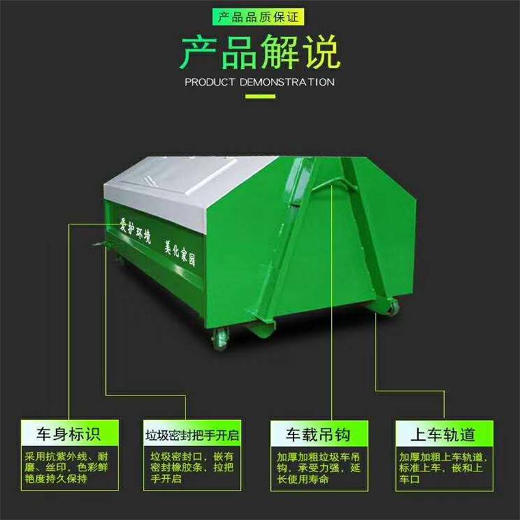 海南钩臂垃圾箱 7方垃圾箱 规格齐全