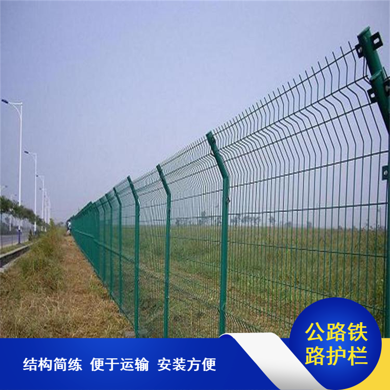 公路铁路护栏网奥耐丝网定制热镀锌道路隔离框架防护网