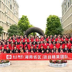 北京金企文创科技有限公司 北京金企文创科技有限公司