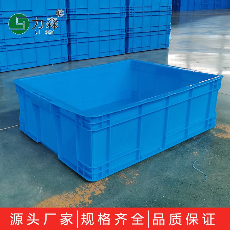 力森供应塑料周转箱生产大型注塑400箱蓝色蔬菜聚乙烯塑料箱