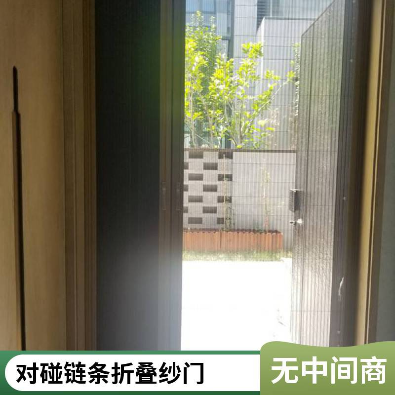 意美达牌子母无轨链条纱门 对拉折叠纱门 可拆洗防蚊纱门定制