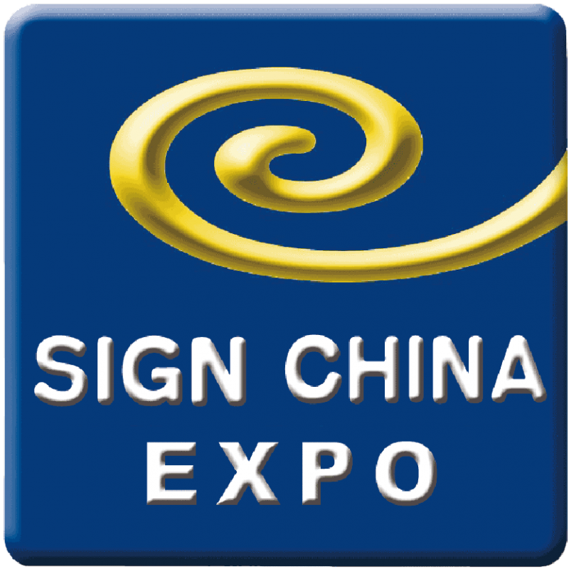 第十八届上海国际广告标识展(SIGN CHINA 2019·上海站)