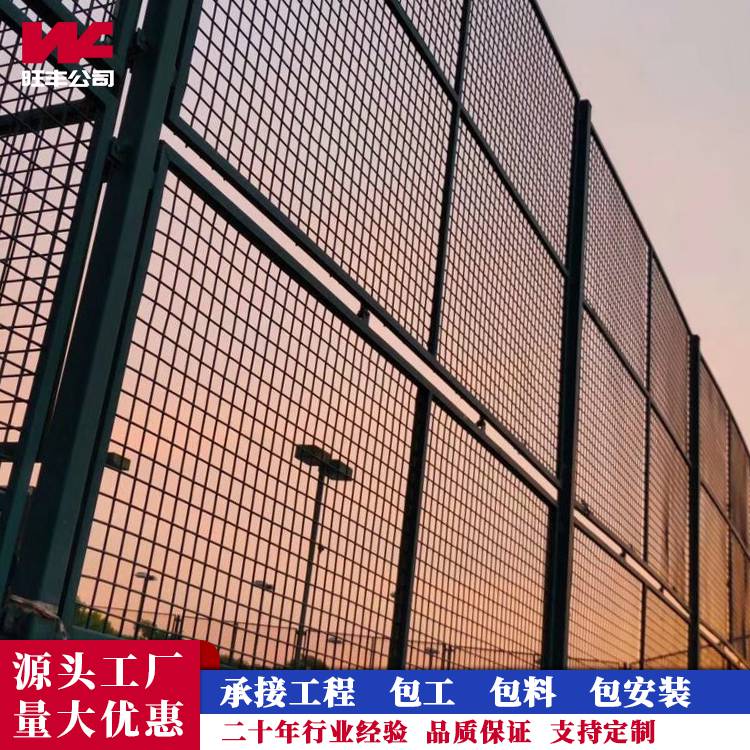 大连组装式体育场绿色铁丝围网运动场围栏网球场隔离网