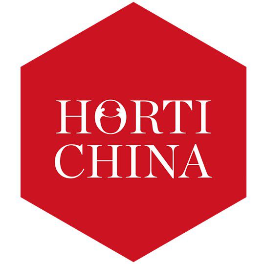 亚洲园艺博览会