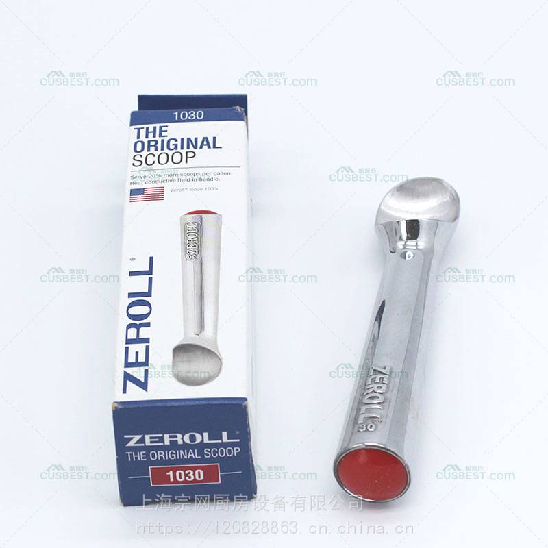 美国ZEROLL1030铝合金导发热助力1oz进口冰淇淋勺挖球器28g