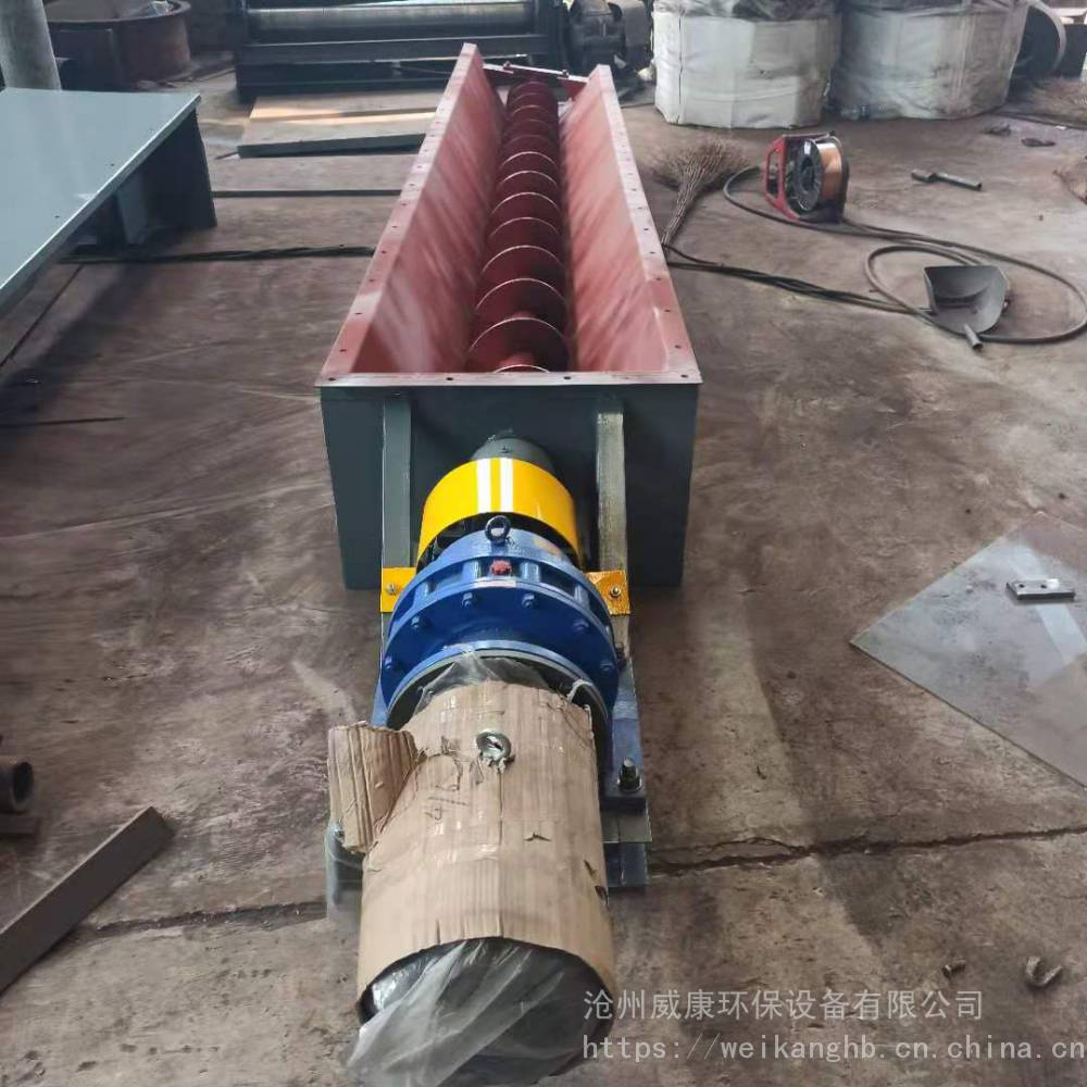 U型蛟龙螺旋输送机管式水泥沙土提升机中吊轴绞龙输送上料机威康
