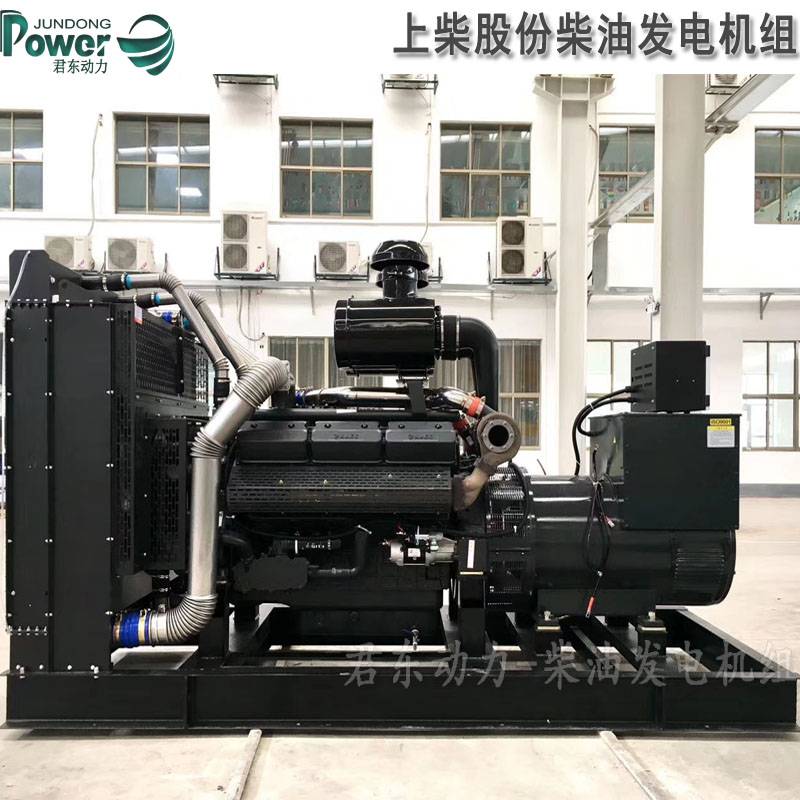 上柴500KW柴油发电机组自启动防雨箱静音移动式电站