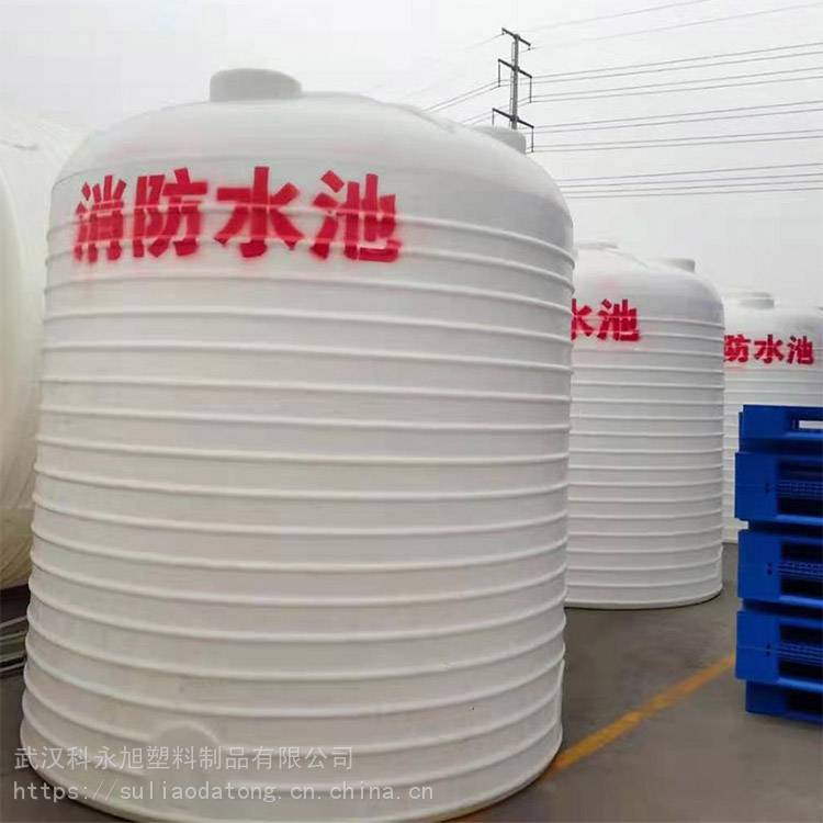 科永旭定做10方水的大胶灌圆形大水罐饮用水储存桶