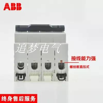 ABB小型断路器厂家批发