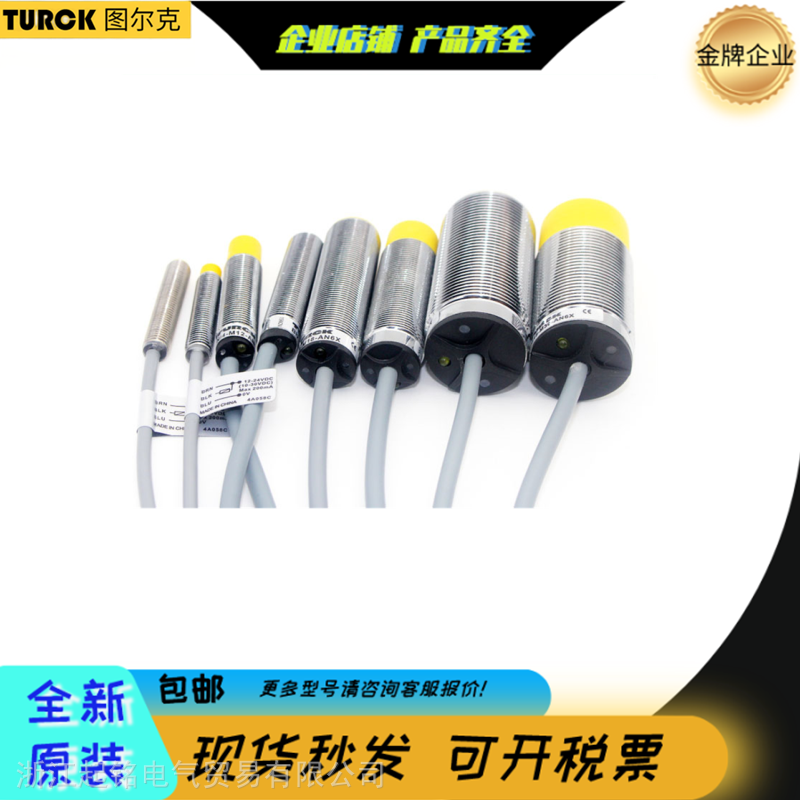 图尔克 磁性接近开关 BI15-CP40-AN6X2磁控传感器 智能设备应用