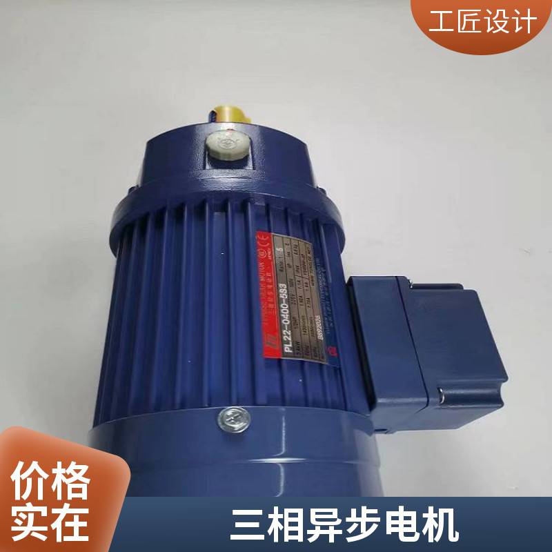 PL22-0400-5S3B东历附刹车器齿轮减速电机 体积小重量轻