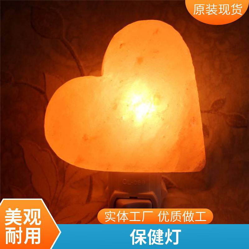 不零售 香薰灯usb充电盐灯家用卧室氛围台灯床头七彩盐灯