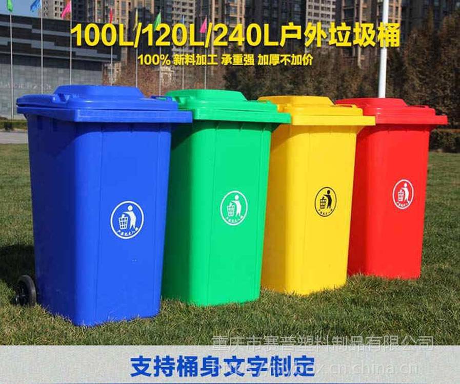 成都市废料带盖带轮垃圾桶生产厂家脚踩垃圾桶