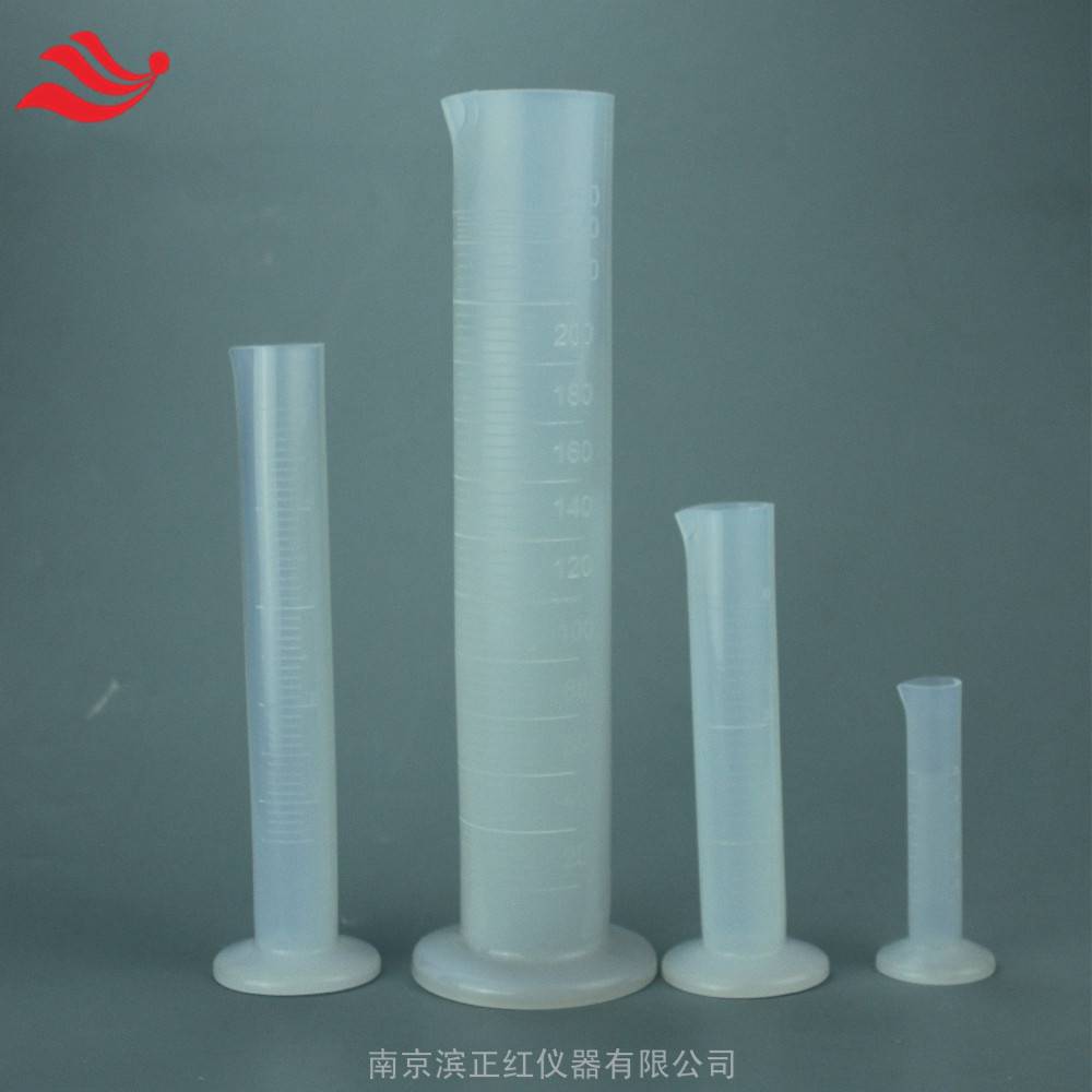 PFA量筒透明特氟龙塑料量筒定容准进口四氟量筒100ml200ml250ml500ml