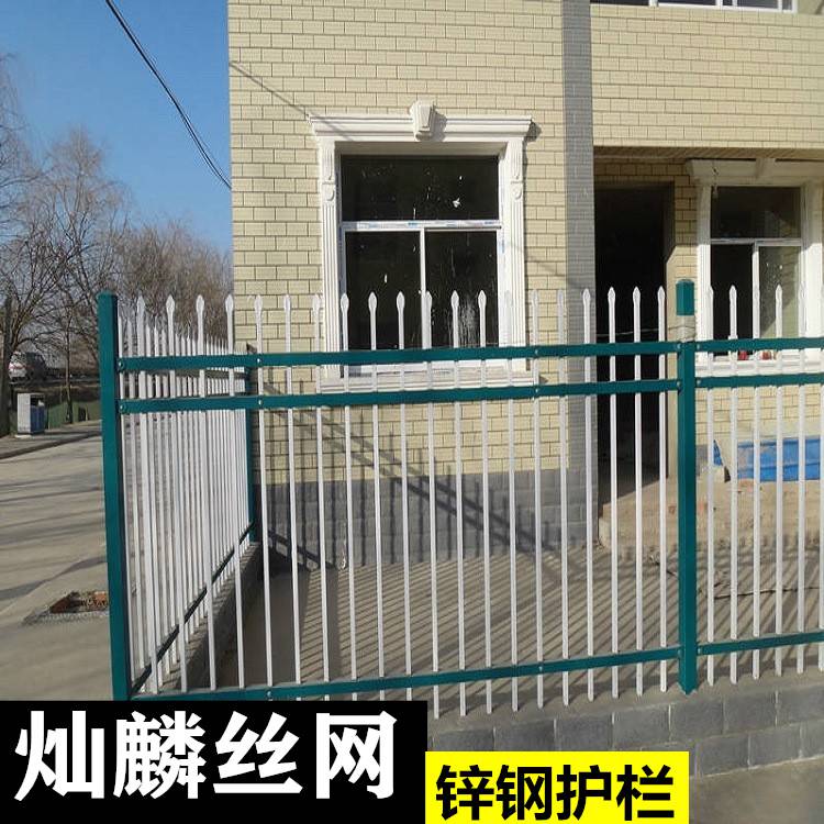 学校防爬围墙护栏停车场隔离围栏镀锌方管防护栏杆