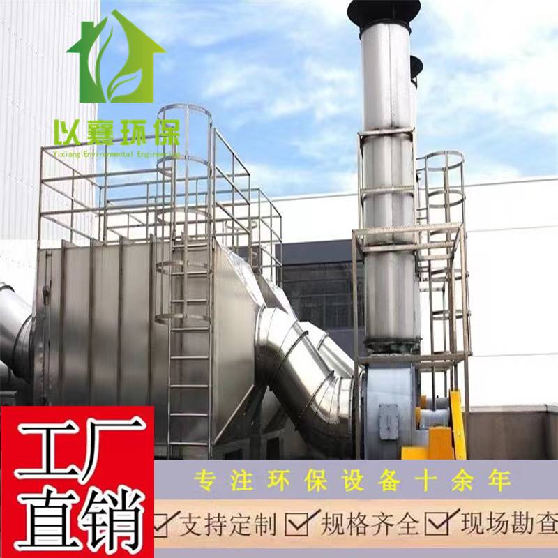 上海布袋除尘装置，上海工业环保脱硫设备，上海废气除臭设备