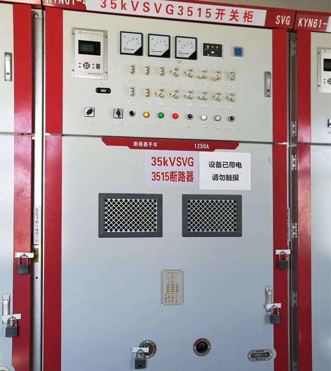 KYN61-40.5高压开关柜 35kv高压充气开关柜 35KV电缆分支箱
