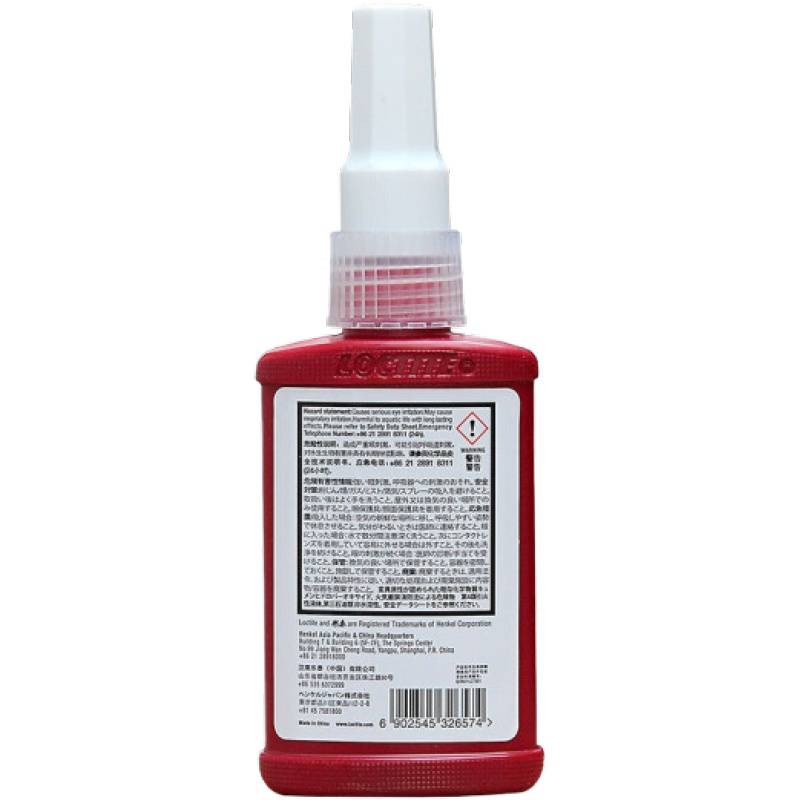 新款汉高乐泰loctite222抗压耐高温抗油惰性金属基材50ml