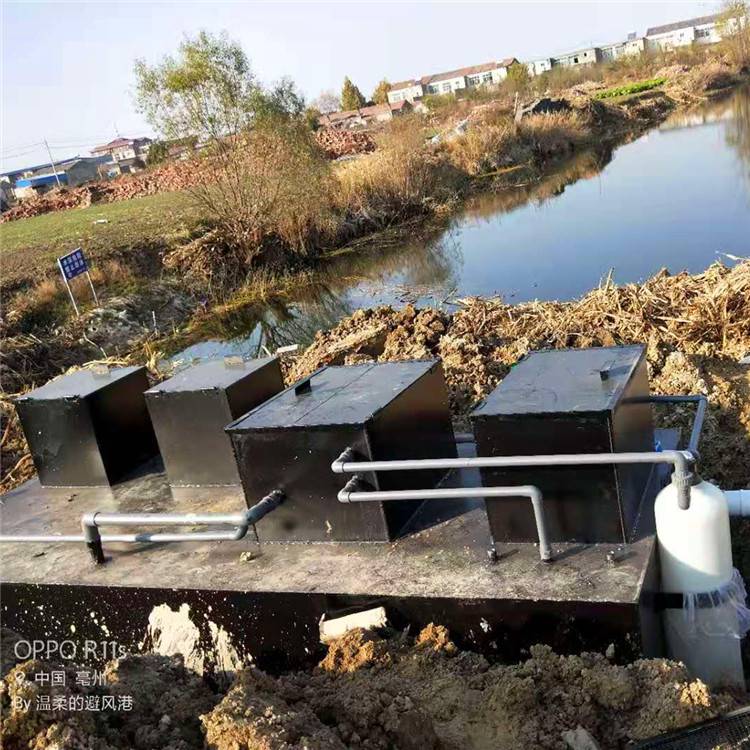 饭店生活废水处理食堂污水处理设备碧澜环保支持定制