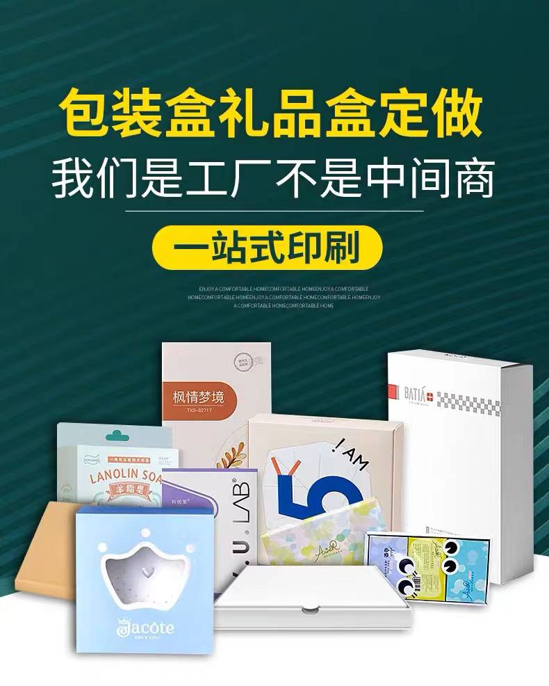 叶榭南桥车墩九亭泗泾新桥松江瓦楞纸箱飞机盒定制35*19*23