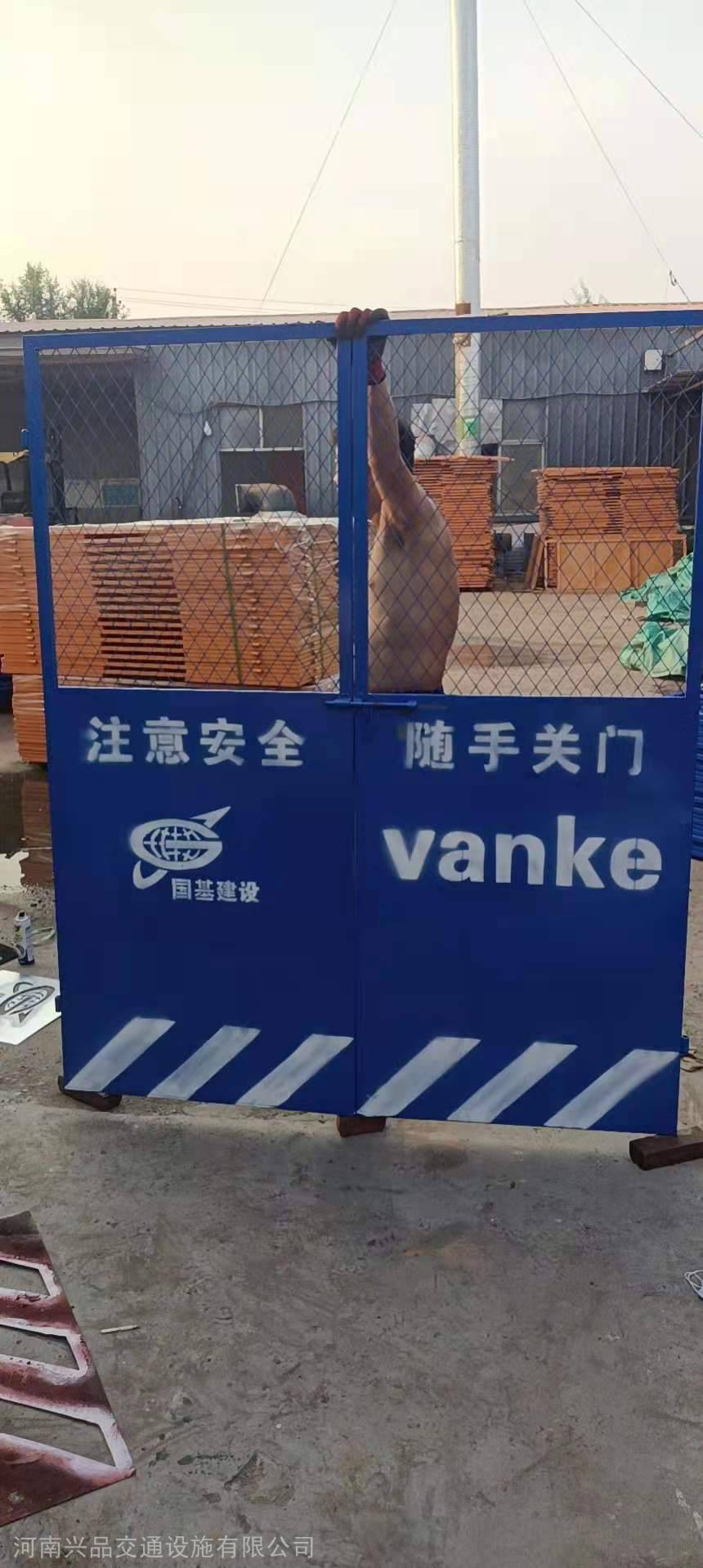 郑州定型化防护围栏厂家现货基坑护栏施工电梯门