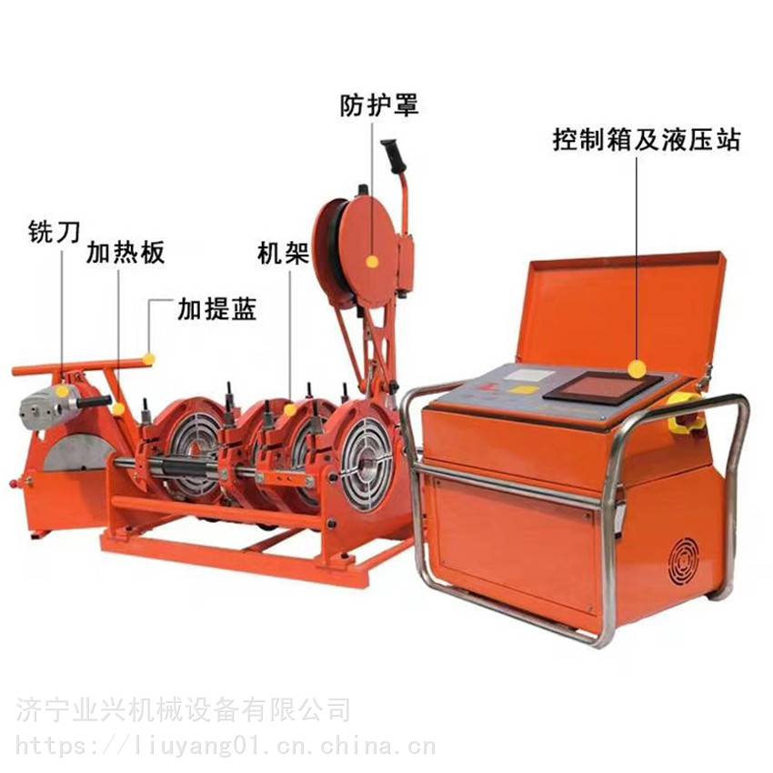 全自动热熔对焊机90-315天然气管道工程焊接机塑焊管机