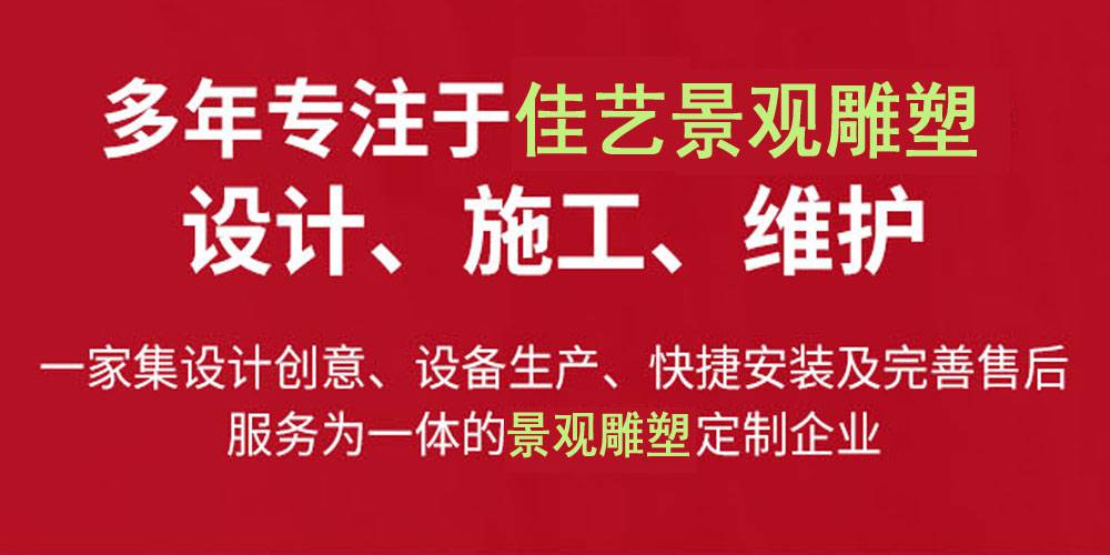 大庆肇源人物雕塑街道民俗玻璃钢人物造型佳艺设计创作