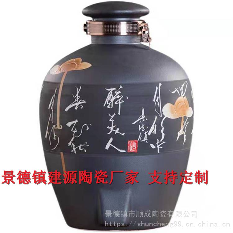 景德镇陶瓷酒缸装白酒陶瓷大酒坛50斤100斤装雕刻龙纹私藏泡酒坛厂家