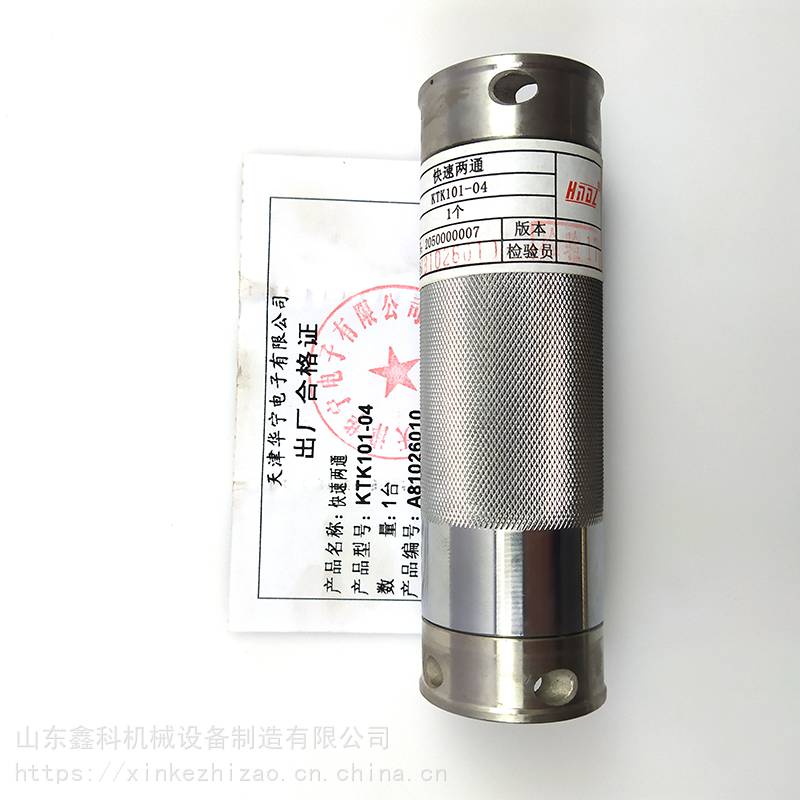 天津华宁电子KTK101-04快速两通KTC101/102通用煤矿用电缆连接器