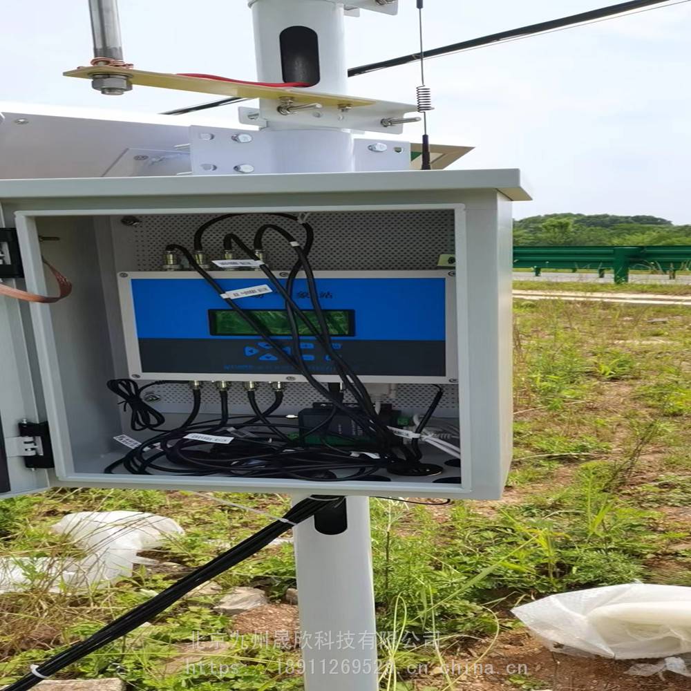 湿地水文检测自动气象站在线水文站可集成易安装