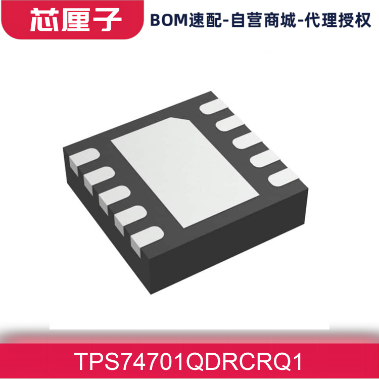 TI德州仪器 稳压器 线性 电源管理 PMIC芯片 TPS74701QDRCRQ1