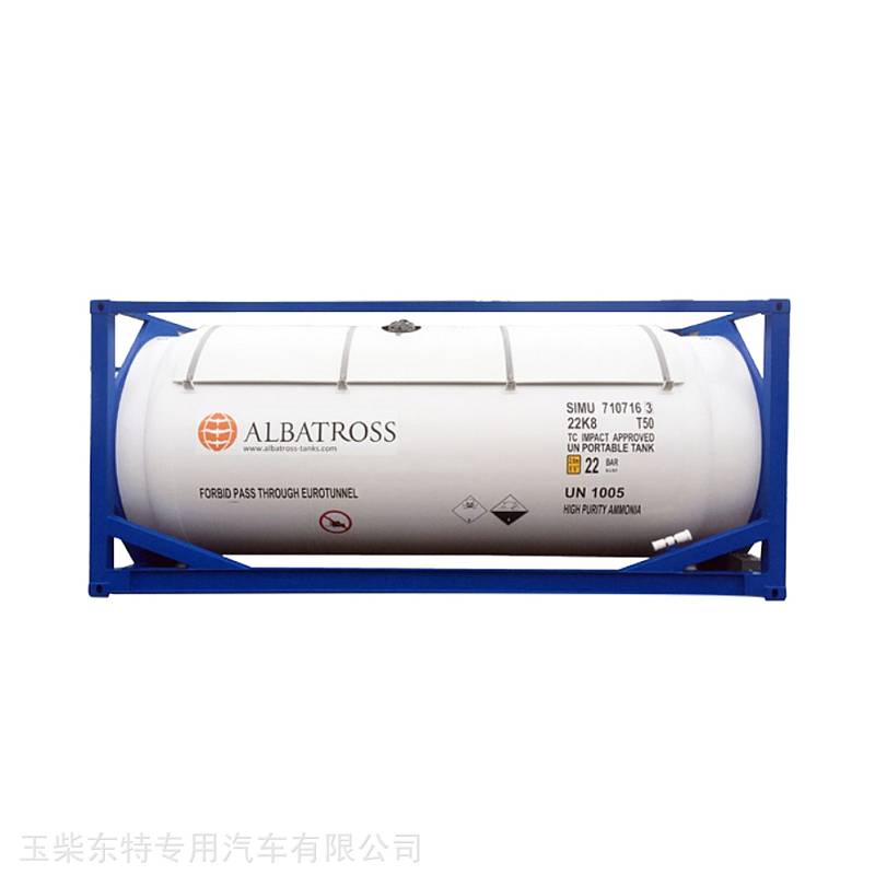 玉柴东特20FT液化气船级社认证ISO TANK 20尺丙烷罐箱船级社认证